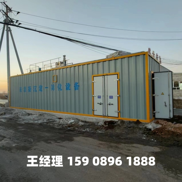 黄南磁混凝一体化设备